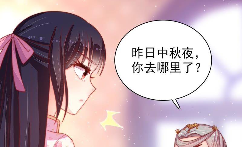 少帅每天都在吃醋韩漫全集-第80话 救火无删减无遮挡章节图片 