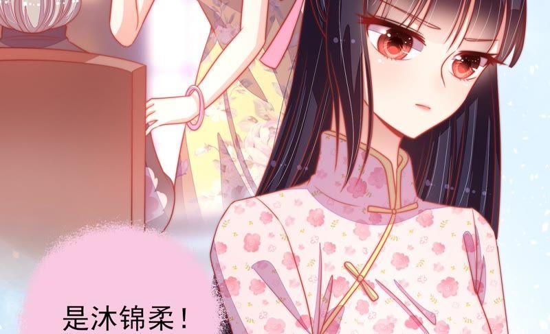 少帅每天都在吃醋韩漫全集-第80话 救火无删减无遮挡章节图片 