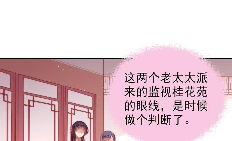 少帅每天都在吃醋韩漫全集-第80话 救火无删减无遮挡章节图片 