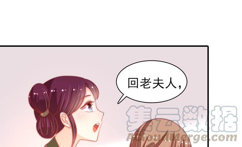 少帅每天都在吃醋韩漫全集-第80话 救火无删减无遮挡章节图片 