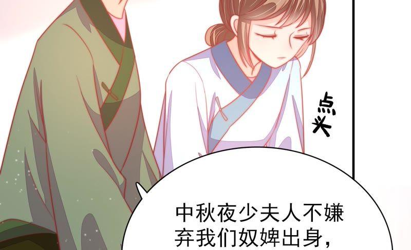 少帅每天都在吃醋韩漫全集-第80话 救火无删减无遮挡章节图片 