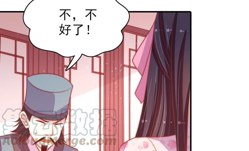 少帅每天都在吃醋韩漫全集-第80话 救火无删减无遮挡章节图片 