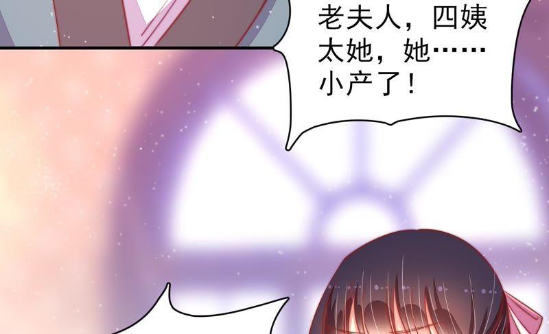 少帅每天都在吃醋韩漫全集-第80话 救火无删减无遮挡章节图片 