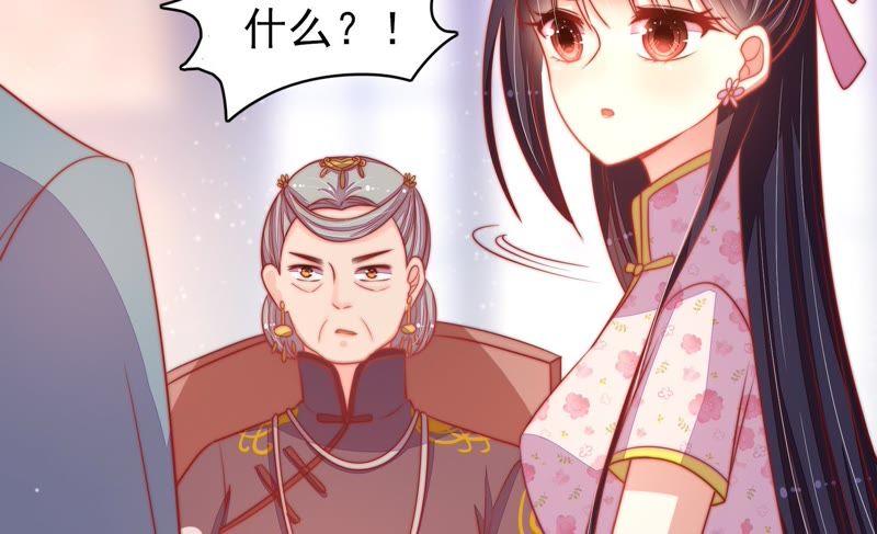 少帅每天都在吃醋韩漫全集-第80话 救火无删减无遮挡章节图片 