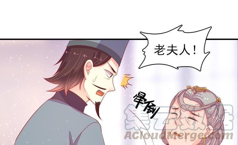 少帅每天都在吃醋韩漫全集-第80话 救火无删减无遮挡章节图片 