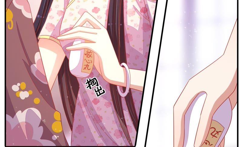 少帅每天都在吃醋韩漫全集-第80话 救火无删减无遮挡章节图片 