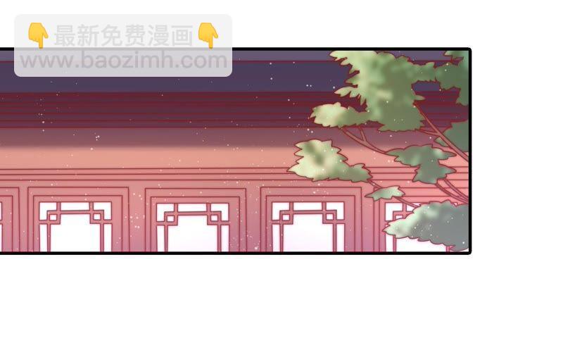 少帅每天都在吃醋韩漫全集-第80话 救火无删减无遮挡章节图片 