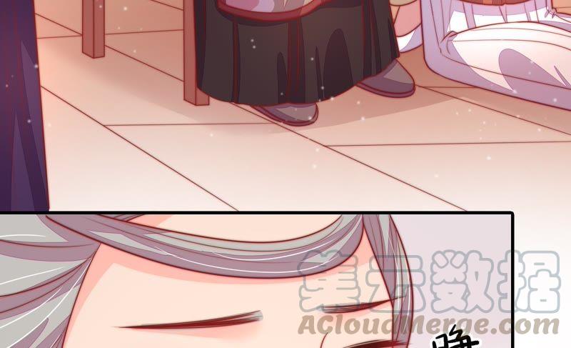 少帅每天都在吃醋韩漫全集-第80话 救火无删减无遮挡章节图片 