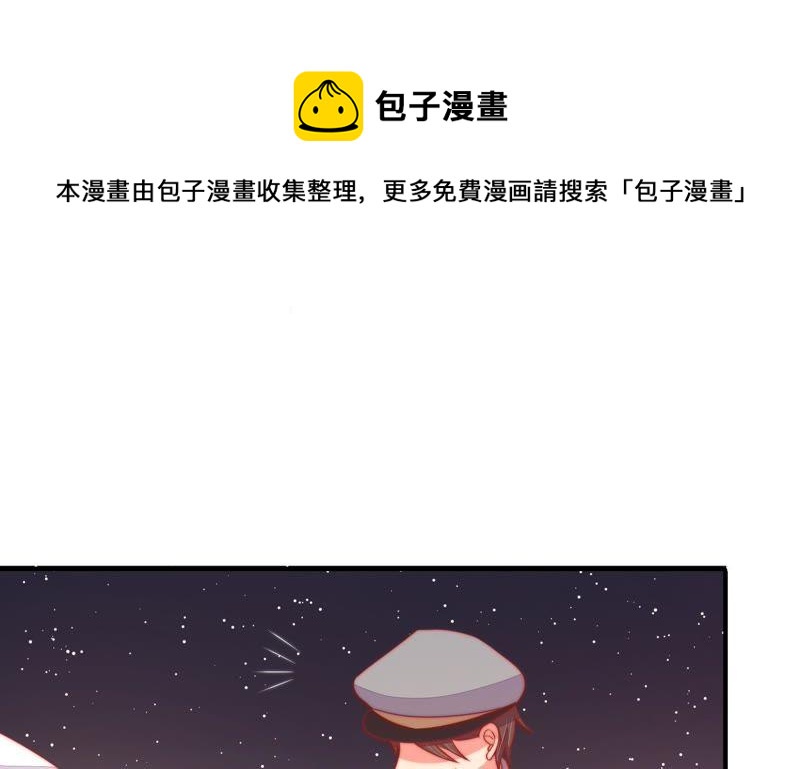 少帅每天都在吃醋韩漫全集-第80话 救火无删减无遮挡章节图片 