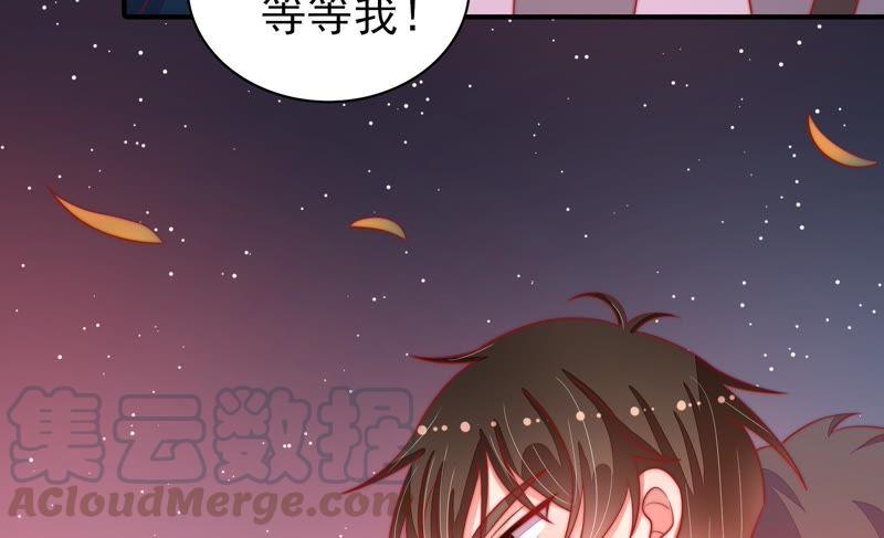 少帅每天都在吃醋韩漫全集-第80话 救火无删减无遮挡章节图片 