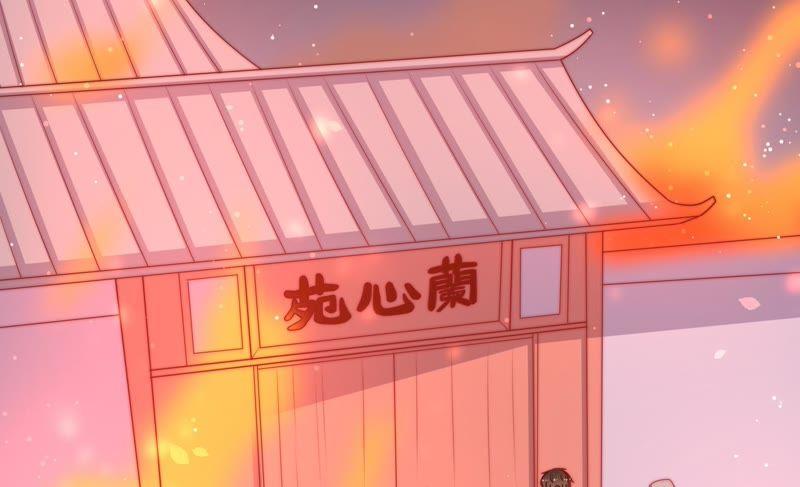 少帅每天都在吃醋韩漫全集-第80话 救火无删减无遮挡章节图片 