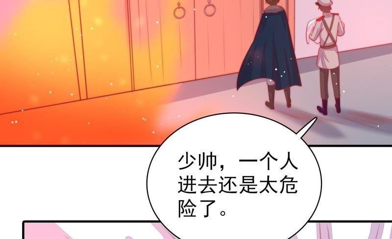 少帅每天都在吃醋韩漫全集-第80话 救火无删减无遮挡章节图片 