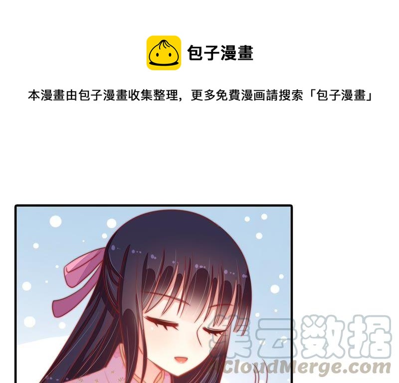 少帅每天都在吃醋韩漫全集-第80话 救火无删减无遮挡章节图片 