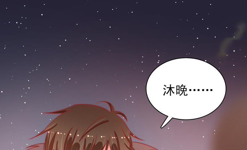 少帅每天都在吃醋韩漫全集-第80话 救火无删减无遮挡章节图片 