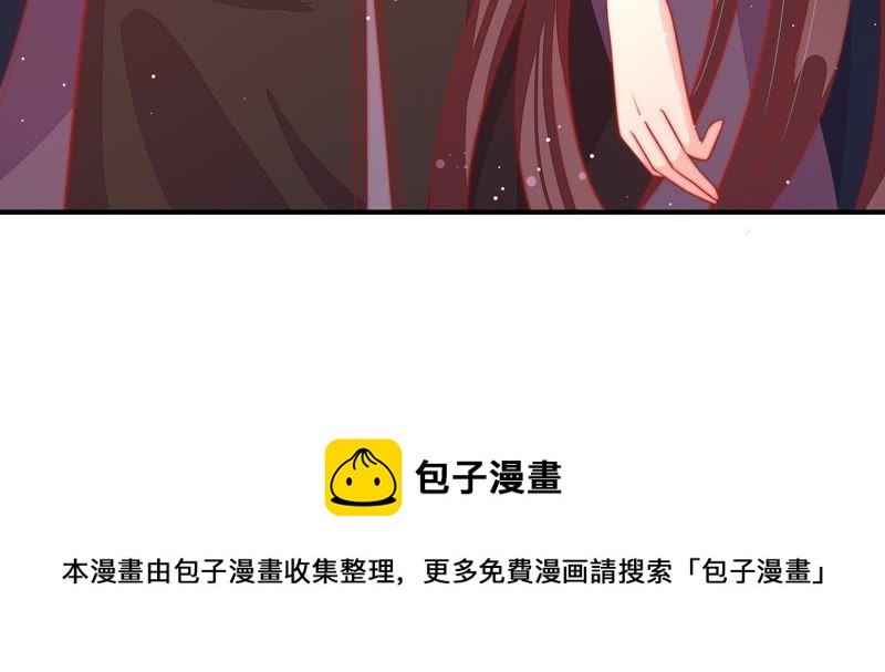 少帅每天都在吃醋韩漫全集-第80话 救火无删减无遮挡章节图片 
