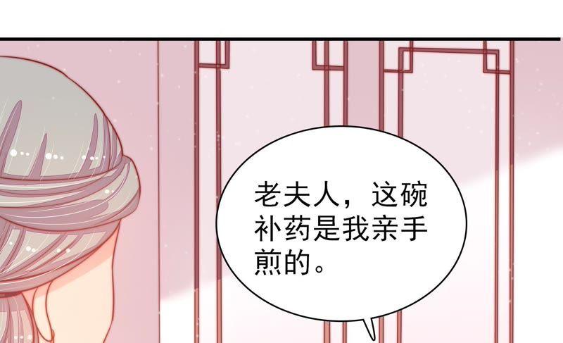 少帅每天都在吃醋韩漫全集-第81话 维护无删减无遮挡章节图片 
