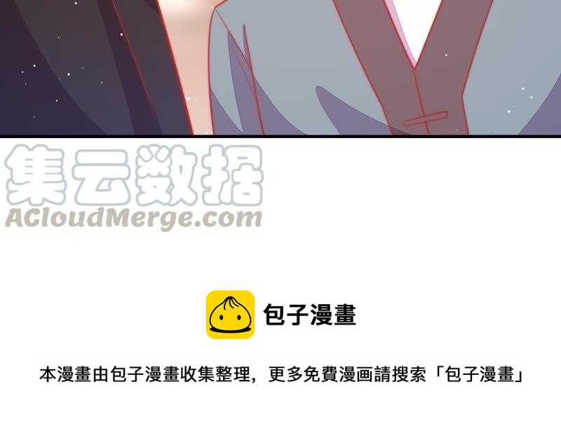 少帅每天都在吃醋韩漫全集-第81话 维护无删减无遮挡章节图片 