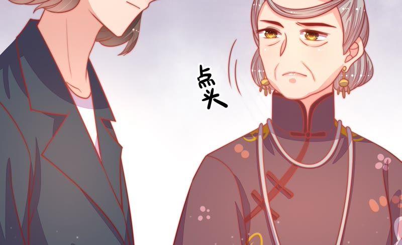 少帅每天都在吃醋韩漫全集-第81话 维护无删减无遮挡章节图片 