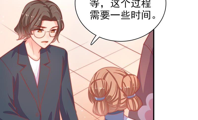 少帅每天都在吃醋韩漫全集-第81话 维护无删减无遮挡章节图片 
