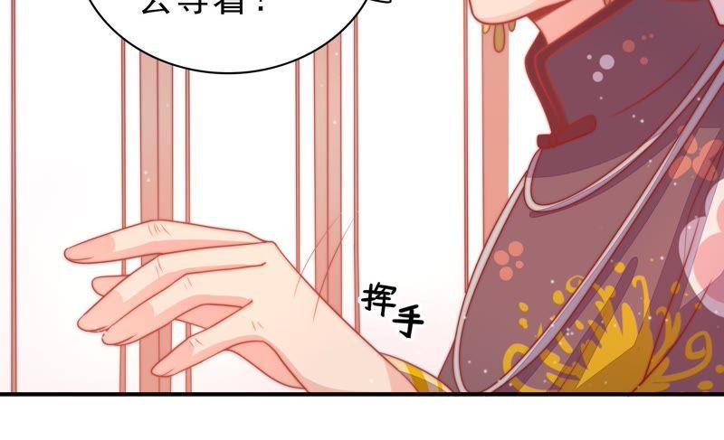 少帅每天都在吃醋韩漫全集-第81话 维护无删减无遮挡章节图片 
