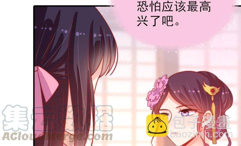 少帅每天都在吃醋韩漫全集-第81话 维护无删减无遮挡章节图片 
