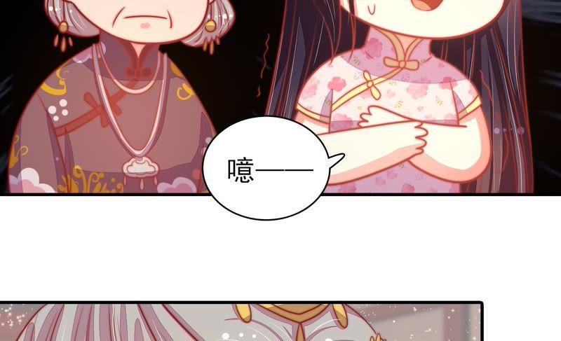 少帅每天都在吃醋韩漫全集-第81话 维护无删减无遮挡章节图片 