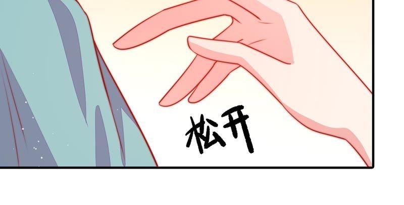 少帅每天都在吃醋韩漫全集-第81话 维护无删减无遮挡章节图片 