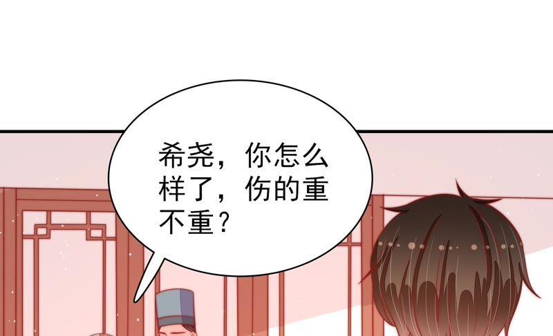 少帅每天都在吃醋韩漫全集-第81话 维护无删减无遮挡章节图片 