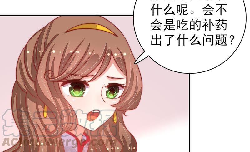 少帅每天都在吃醋韩漫全集-第81话 维护无删减无遮挡章节图片 