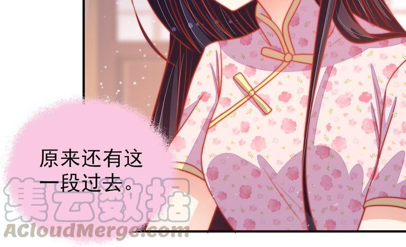 少帅每天都在吃醋韩漫全集-第82话 责罚无删减无遮挡章节图片 