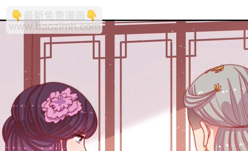 少帅每天都在吃醋韩漫全集-第82话 责罚无删减无遮挡章节图片 