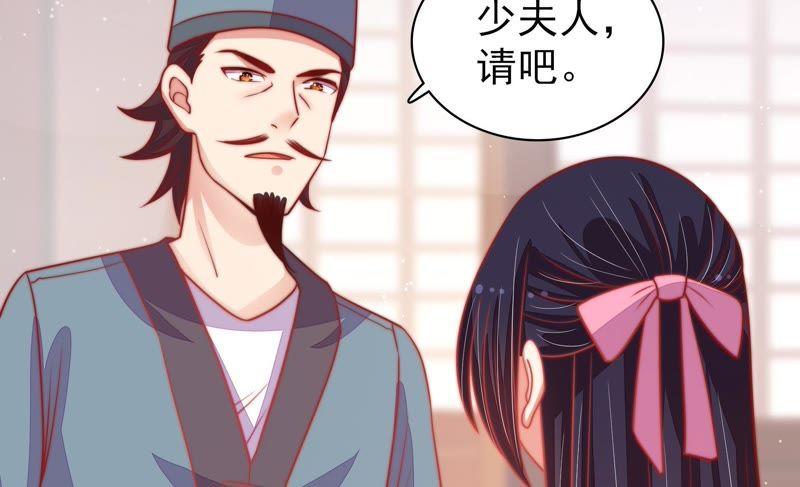 少帅每天都在吃醋韩漫全集-第82话 责罚无删减无遮挡章节图片 