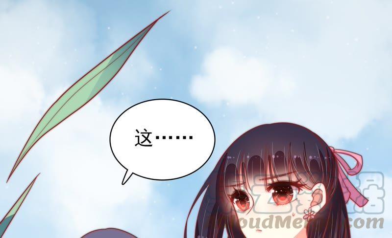 少帅每天都在吃醋韩漫全集-第82话 责罚无删减无遮挡章节图片 