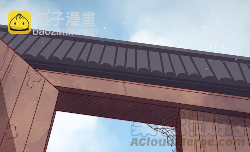 少帅每天都在吃醋韩漫全集-第82话 责罚无删减无遮挡章节图片 