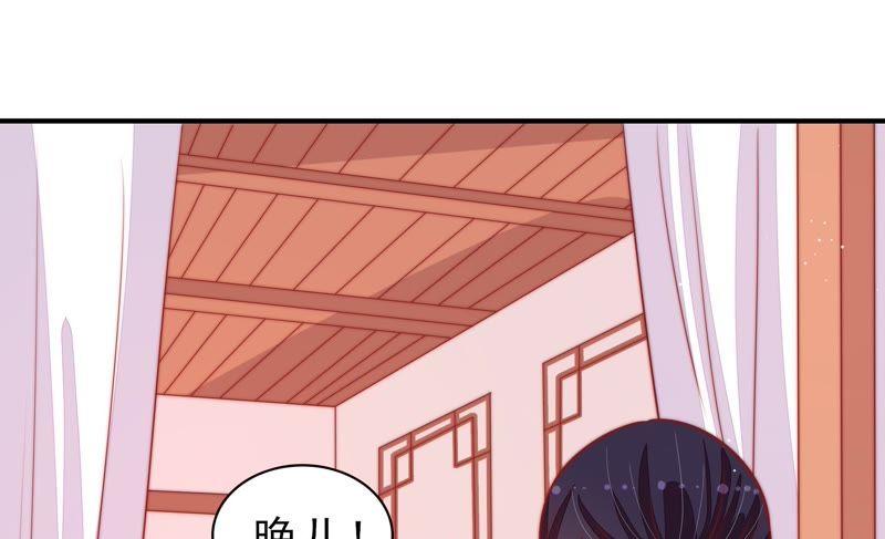 少帅每天都在吃醋韩漫全集-第82话 责罚无删减无遮挡章节图片 