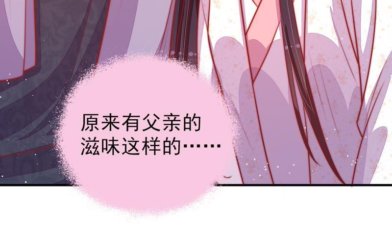 少帅每天都在吃醋韩漫全集-第82话 责罚无删减无遮挡章节图片 