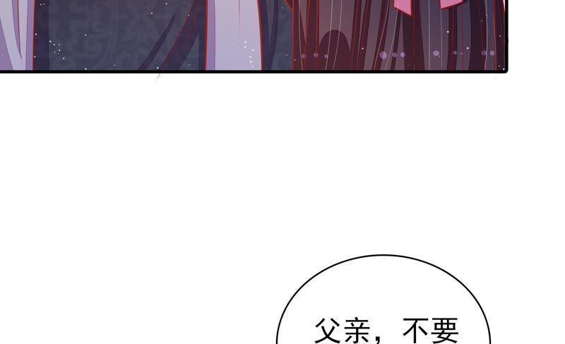 少帅每天都在吃醋韩漫全集-第82话 责罚无删减无遮挡章节图片 
