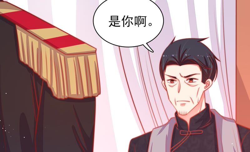 少帅每天都在吃醋韩漫全集-第82话 责罚无删减无遮挡章节图片 