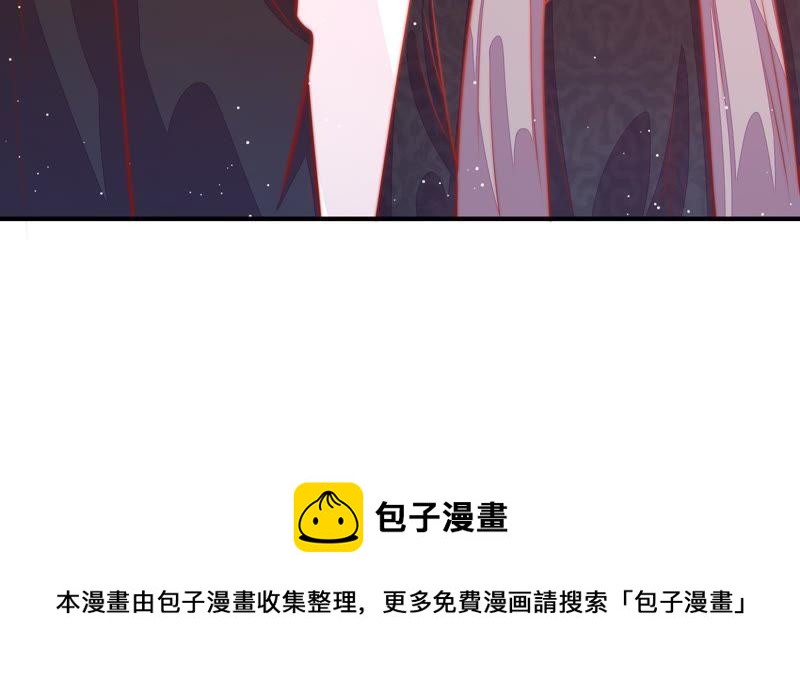 少帅每天都在吃醋韩漫全集-第82话 责罚无删减无遮挡章节图片 