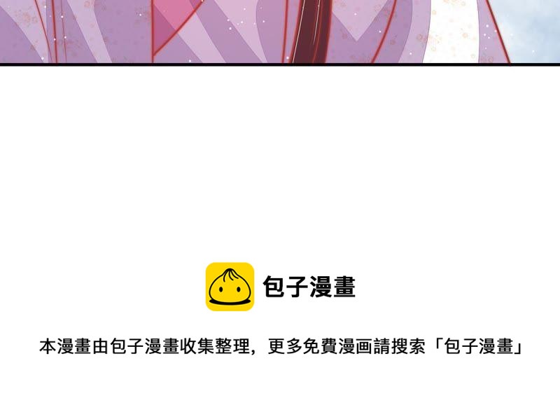 少帅每天都在吃醋韩漫全集-第84话 获取无删减无遮挡章节图片 