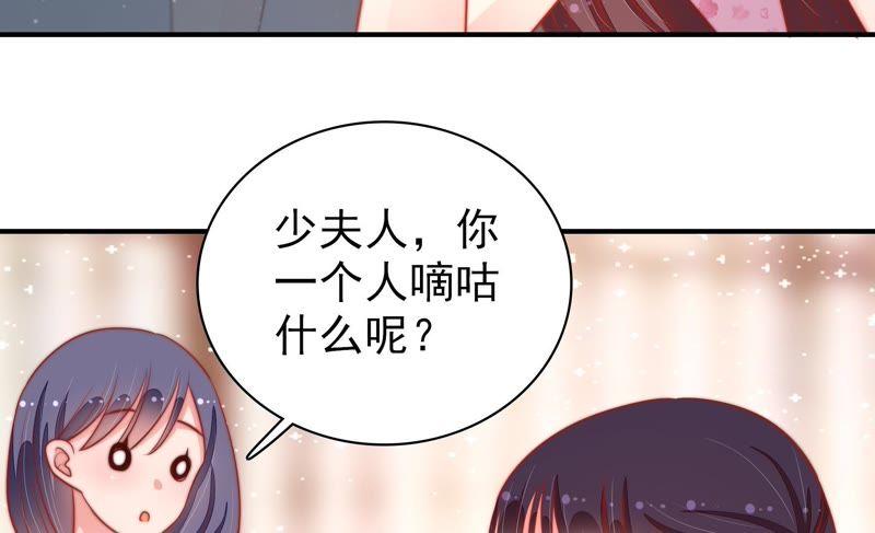 少帅每天都在吃醋韩漫全集-第85话 维护无删减无遮挡章节图片 