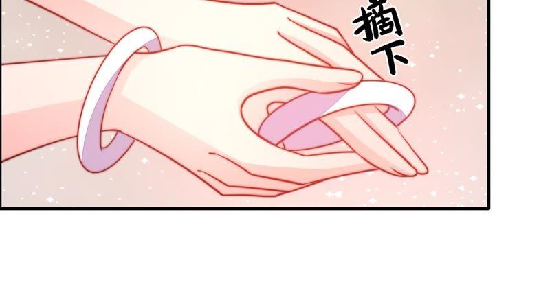 少帅每天都在吃醋韩漫全集-第85话 维护无删减无遮挡章节图片 