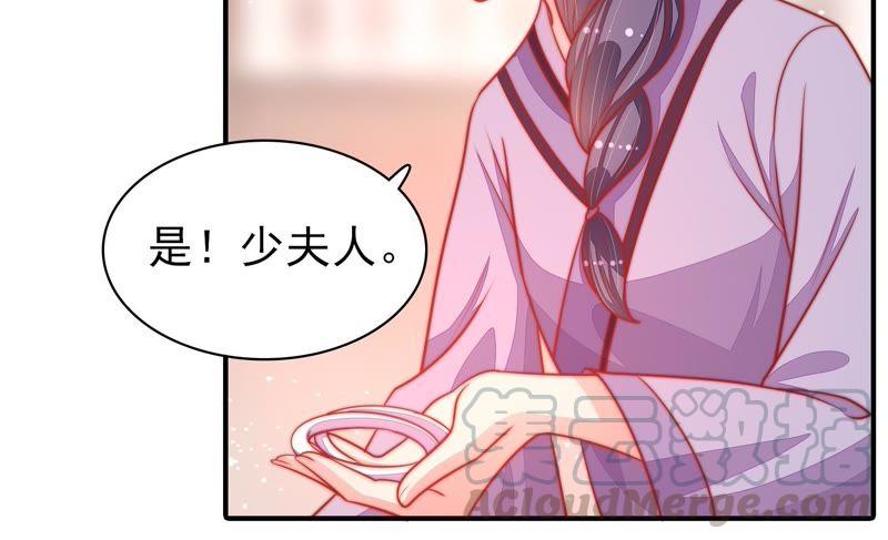 少帅每天都在吃醋韩漫全集-第85话 维护无删减无遮挡章节图片 