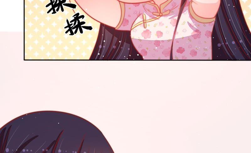 少帅每天都在吃醋韩漫全集-第85话 维护无删减无遮挡章节图片 