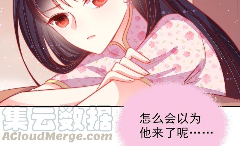 少帅每天都在吃醋韩漫全集-第85话 维护无删减无遮挡章节图片 