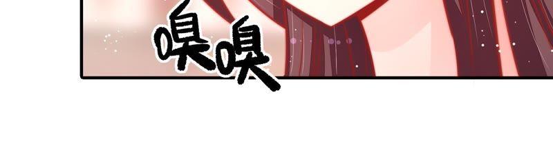 少帅每天都在吃醋韩漫全集-第85话 维护无删减无遮挡章节图片 