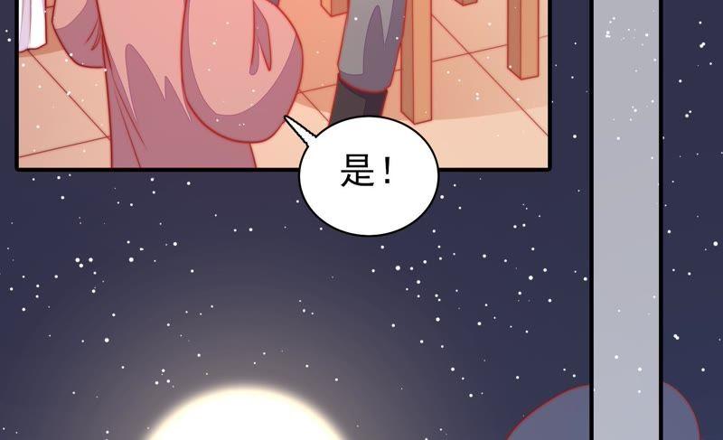 少帅每天都在吃醋韩漫全集-第85话 维护无删减无遮挡章节图片 