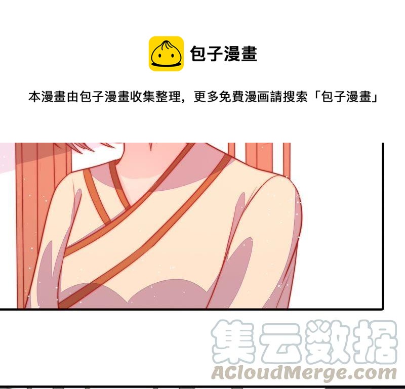 少帅每天都在吃醋韩漫全集-第85话 维护无删减无遮挡章节图片 