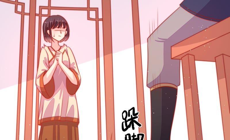 少帅每天都在吃醋韩漫全集-第85话 维护无删减无遮挡章节图片 