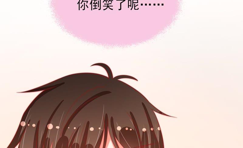 少帅每天都在吃醋韩漫全集-第86话 责罚无删减无遮挡章节图片 